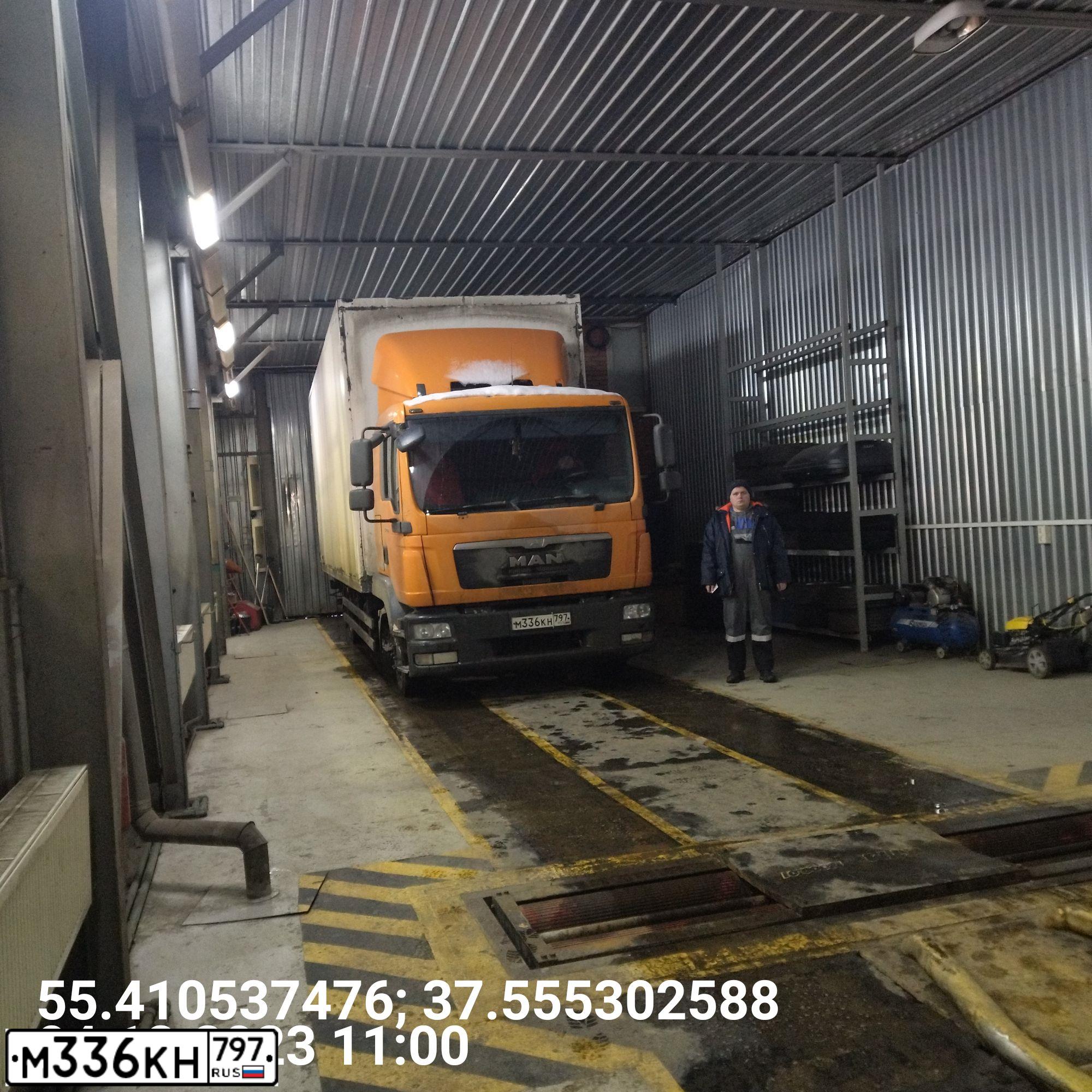 Фото автомобиля MAN TGL 10/12.XXX /4X2/, 2016 — госномер М336КН797. Цвет: Оранжевый