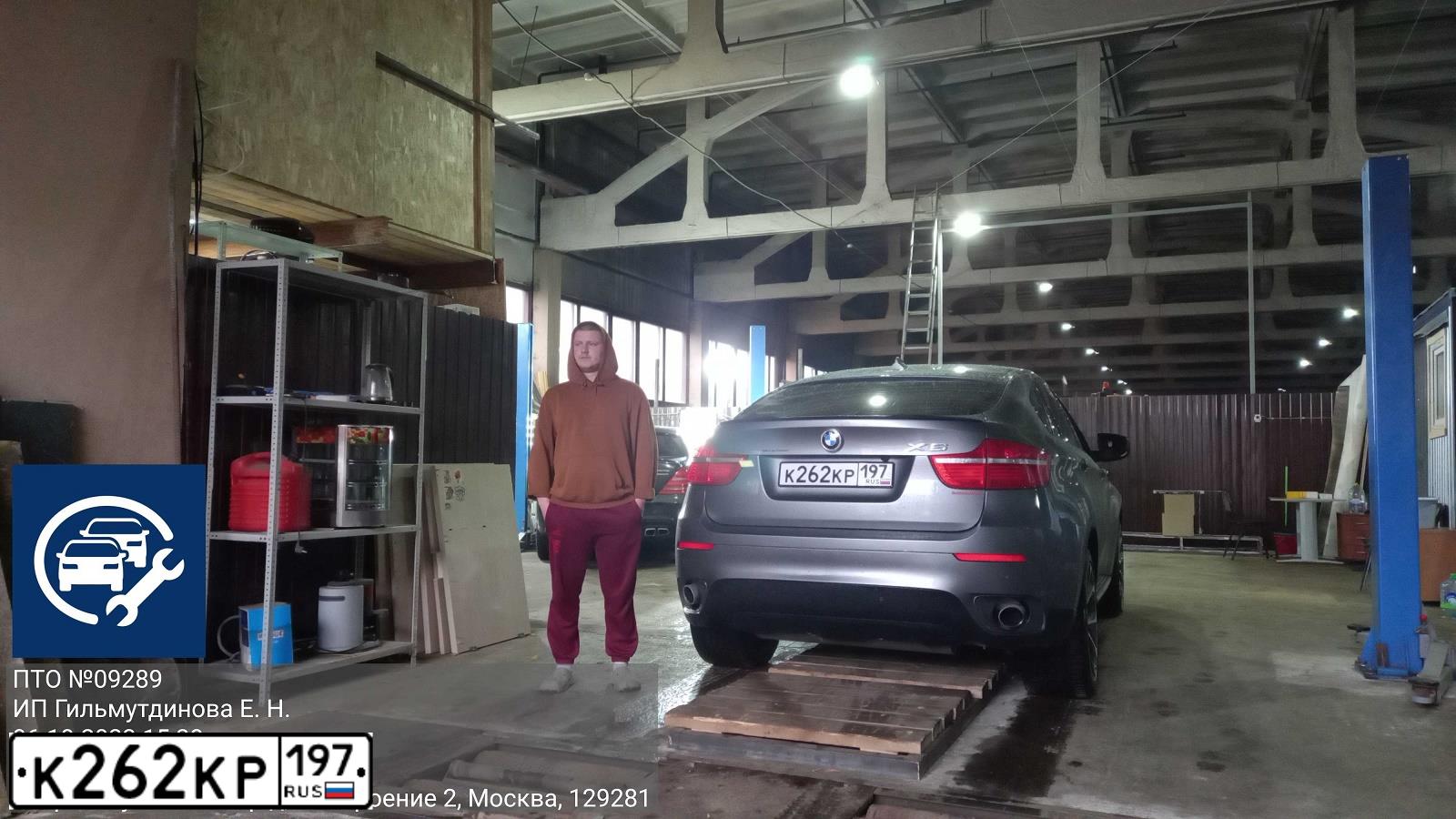 Фото автомобиля BMW X6, 2008 — госномер А221РЕ797