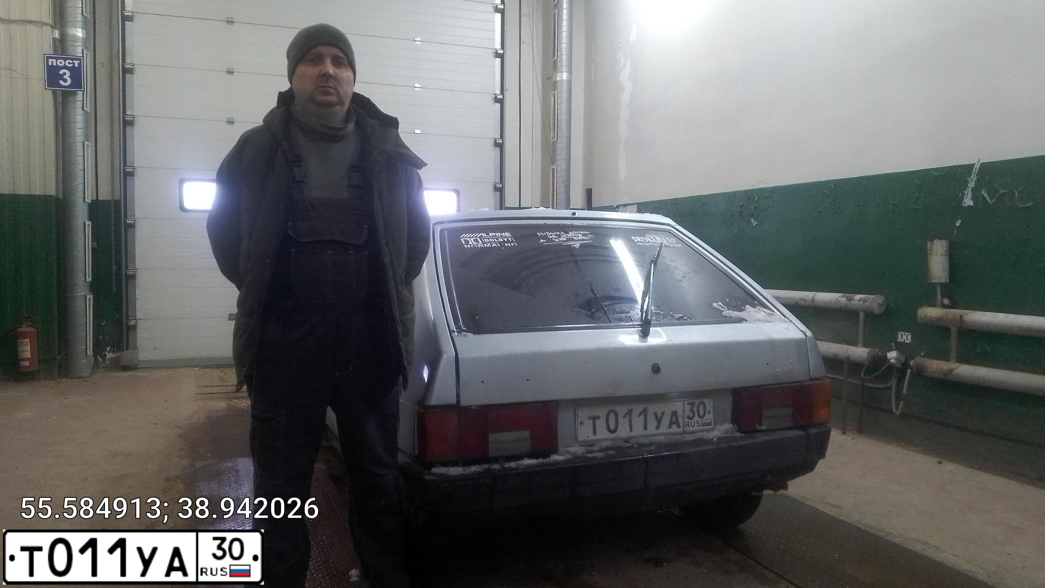 Фото автомобиля LADA 2109, 1998 — госномер С039ОС164. Цвет: СЕРЕБРИСТО-ГОЛУБОЙ