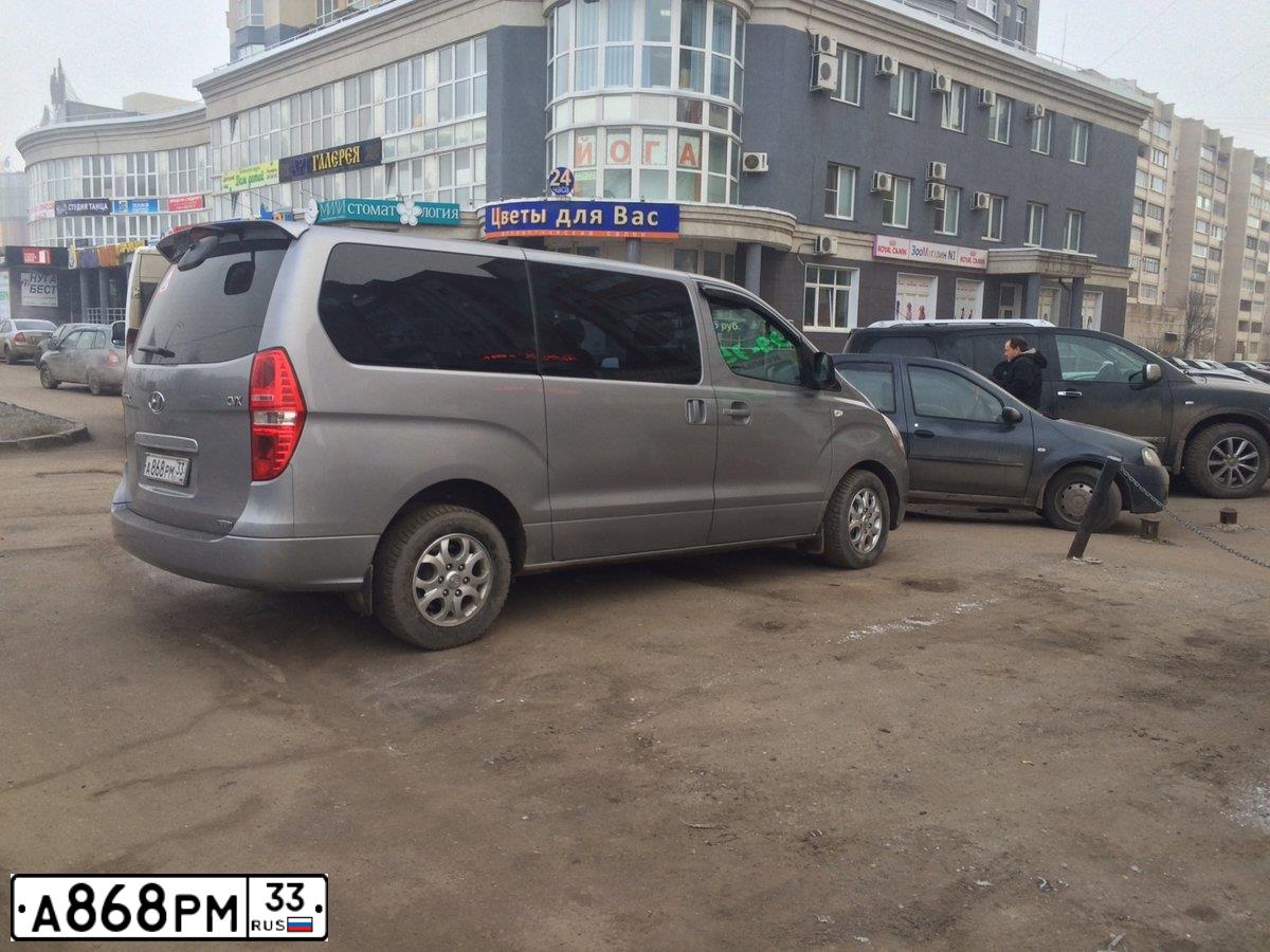 Фото автомобиля HYUNDAI GRAND STAREX, 2012 — госномер В464ЕА37