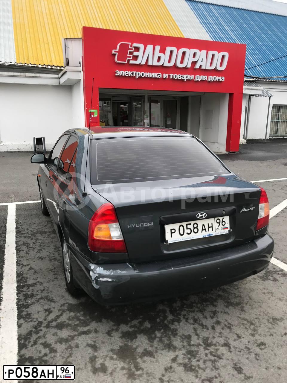 Фото автомобиля HYUNDAI ACCENT, 2009 — госномер Х255АО196. Цвет: ТЕМНО-СЕРЫЙ