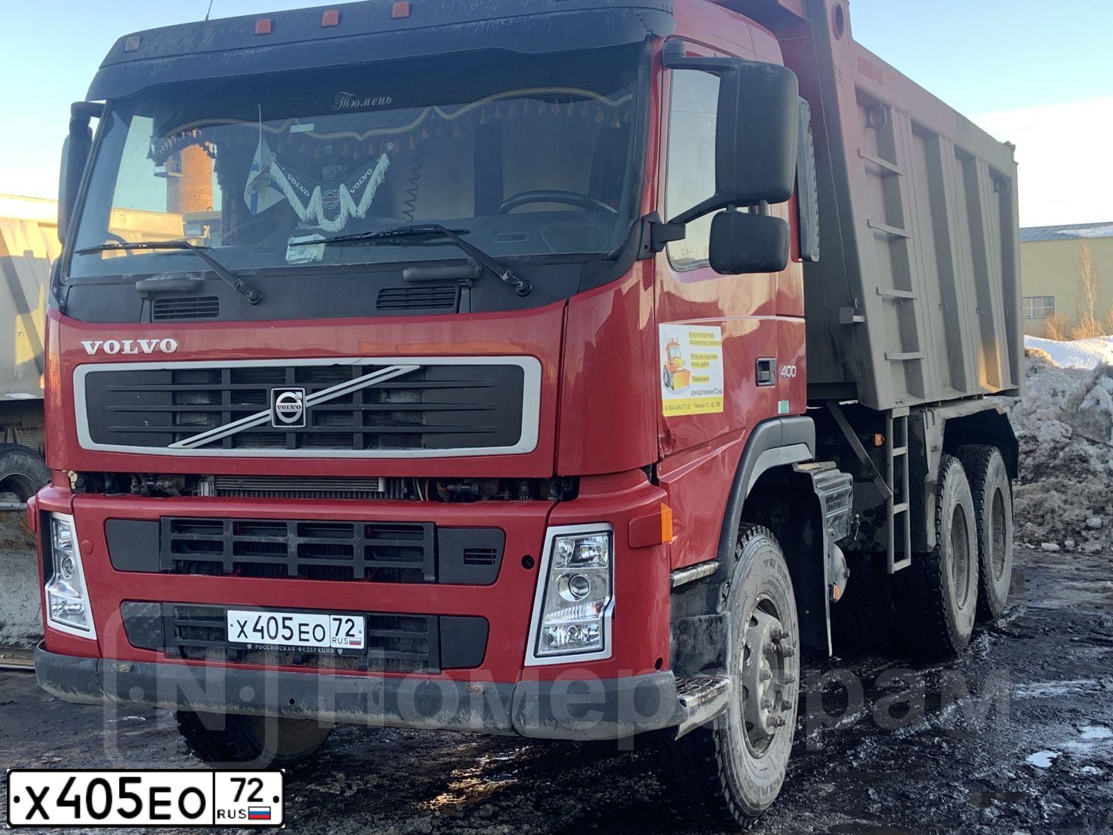 Фото автомобиля VOLVO SERIE FM /6X4/, 2008 — госномер Х405ЕО72. Цвет: Красный
