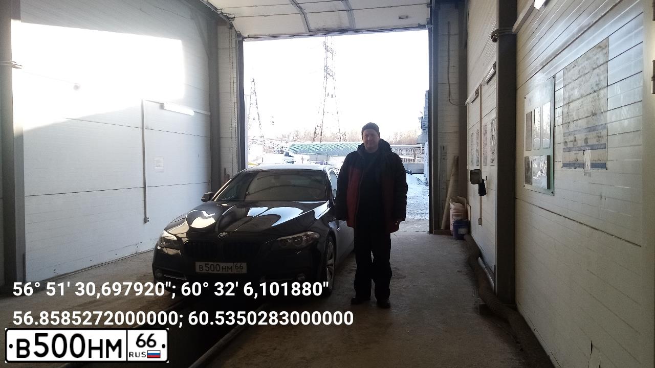 Фото автомобиля BMW 520I, 2013 — госномер У416ВК196. Цвет: ЧЕРНЫЙ