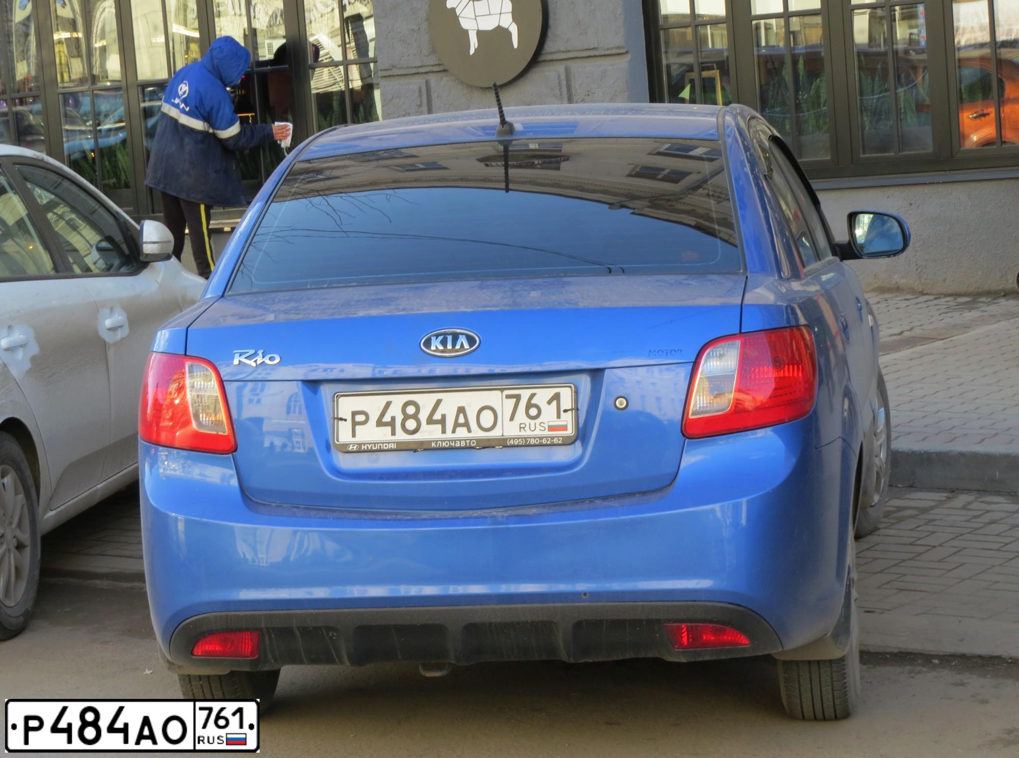 Фото автомобиля KIA RIO, 2011 — госномер Р484АО761. Цвет: синий