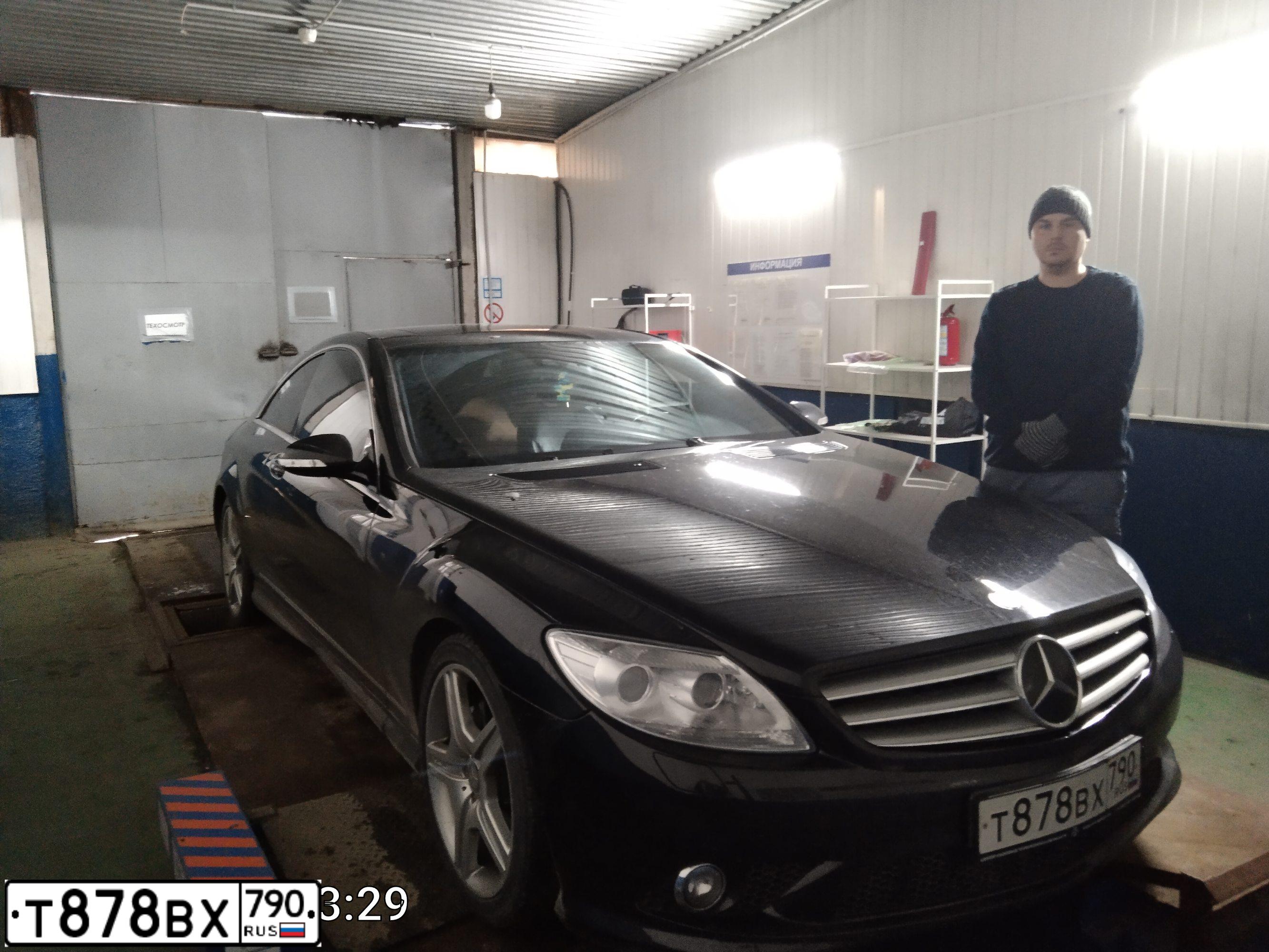 Фото автомобиля MERCEDES CL-KLASSE, 2008 — госномер Р418НР761. Цвет: ЧЕРНЫЙ