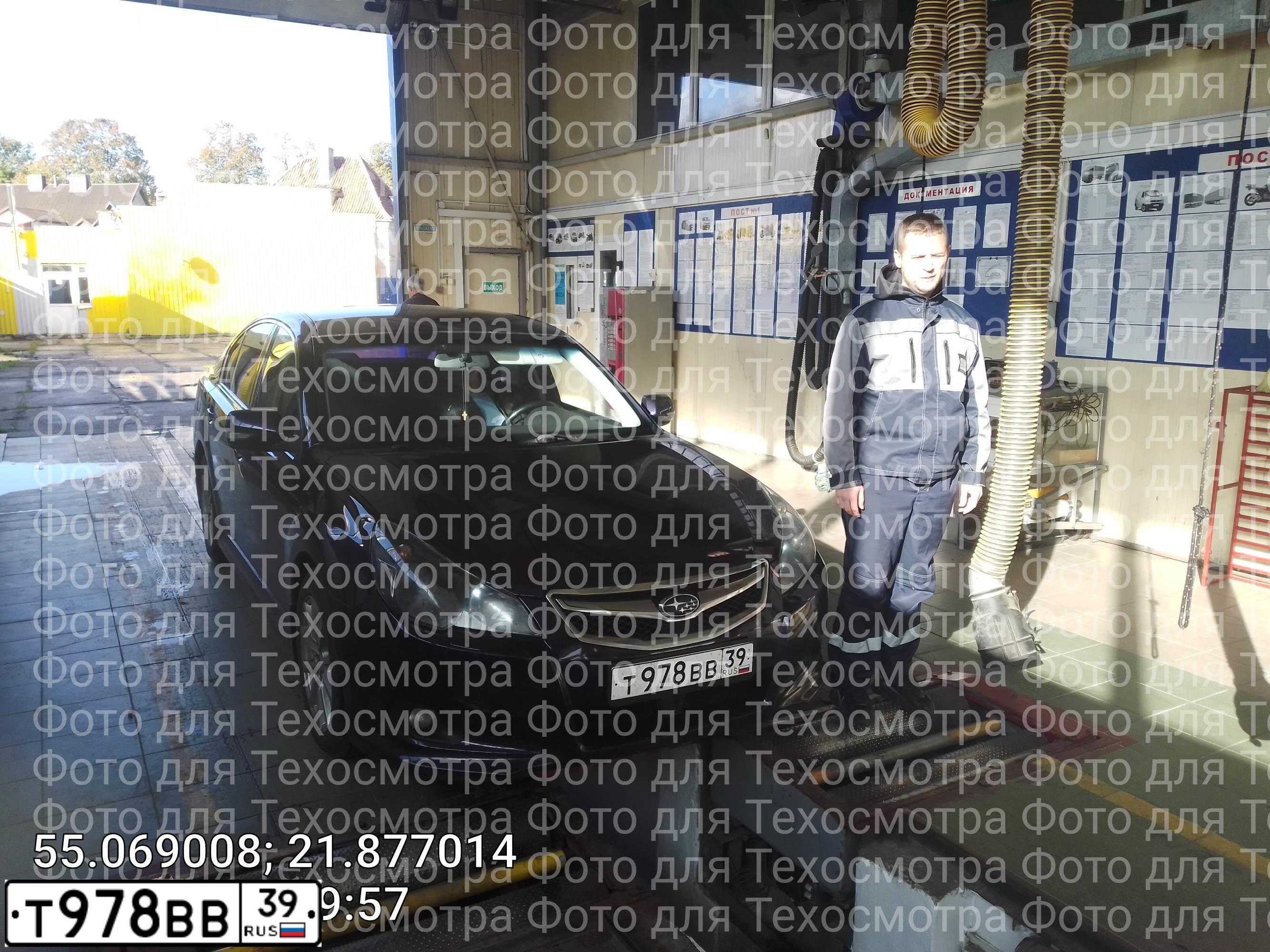 Фото автомобиля SUBARU LEGACY, 2009 — госномер К470КК39. Цвет: Темно-синий