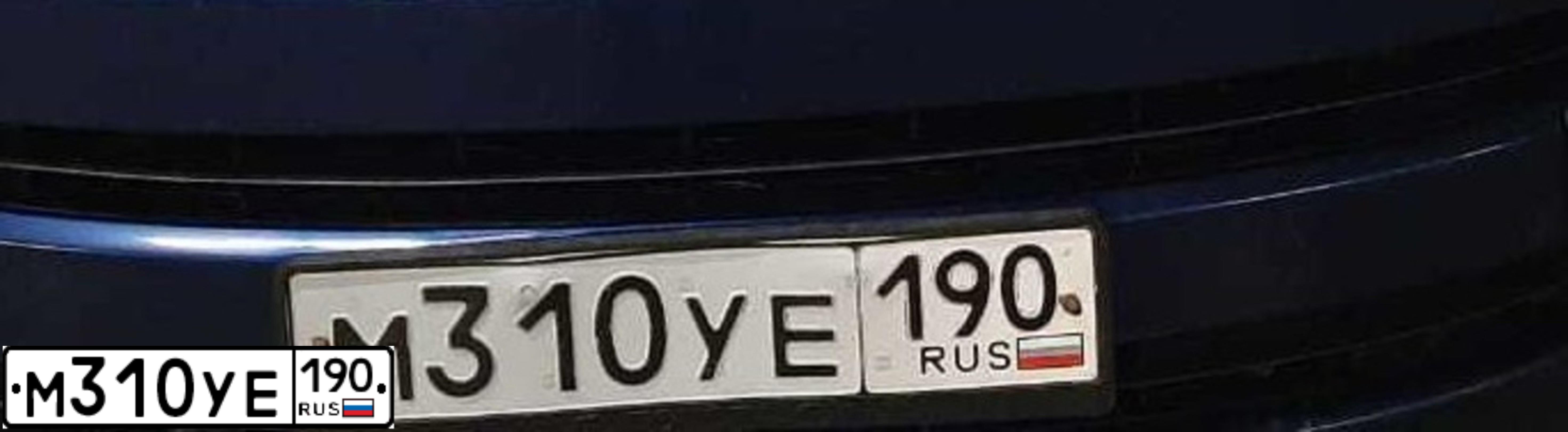 Фото автомобиля TOYOTA VOXY, 2002 — госномер У191МР31