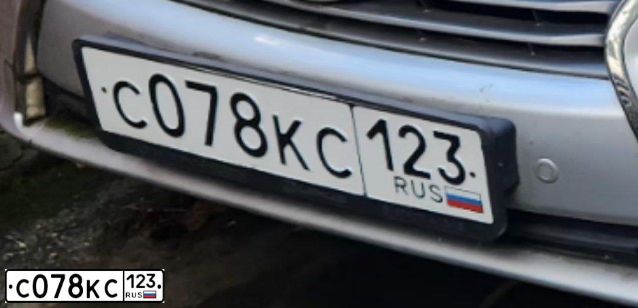 Фото автомобиля LEXUS RX, 2012 — госномер С078КС123. Цвет: СЕРЕБРИСТЫЙ