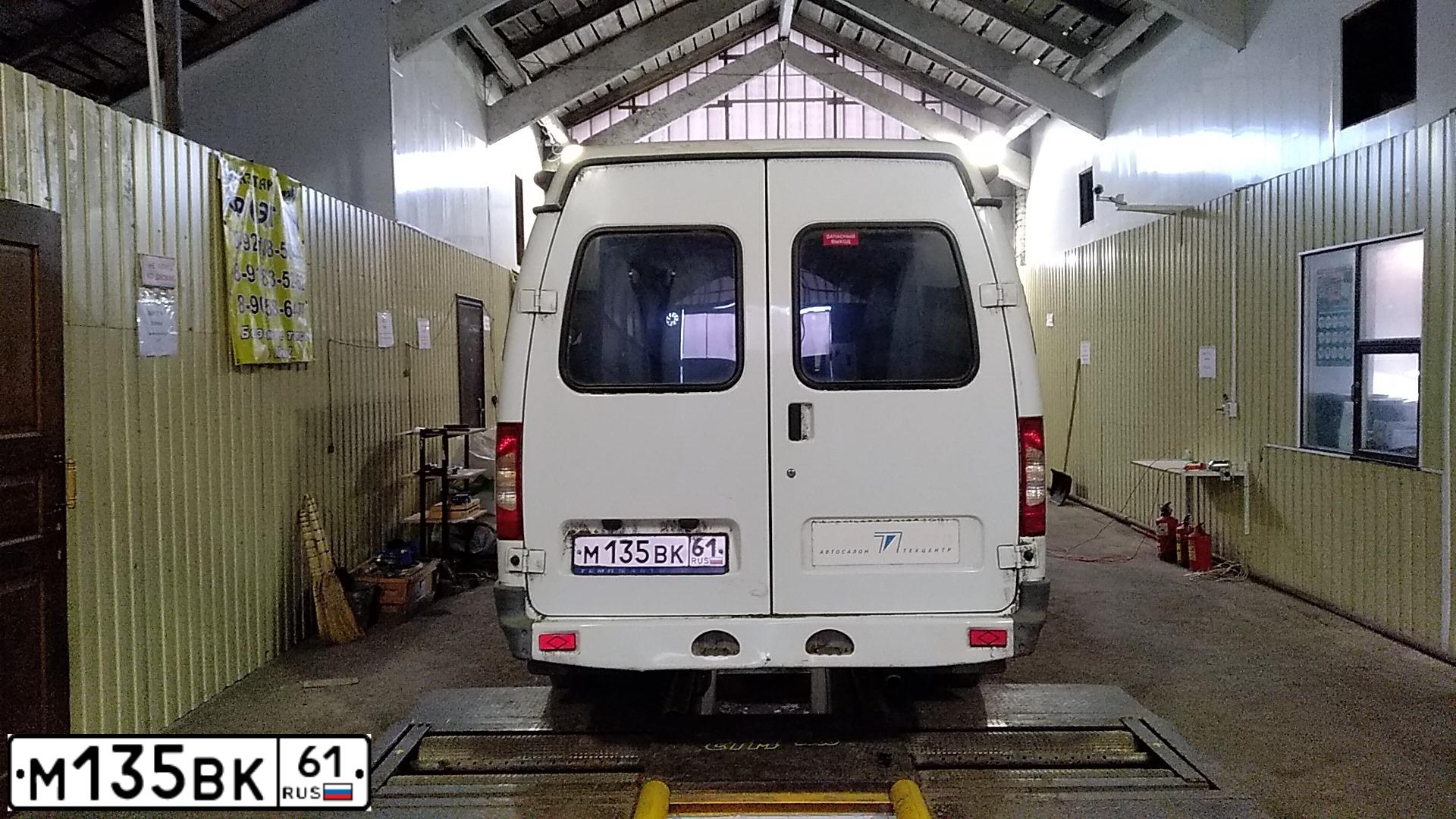 Фото автомобиля GAZ 3221 EL, 2007 — госномер С356ХР161. Цвет: Белый
