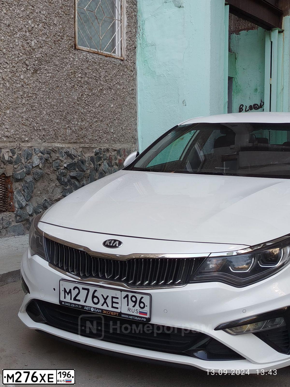 Фото автомобиля KIA MAGENTIS / OPTIMA, 2018 — госномер М276ХЕ196. Цвет: Белый