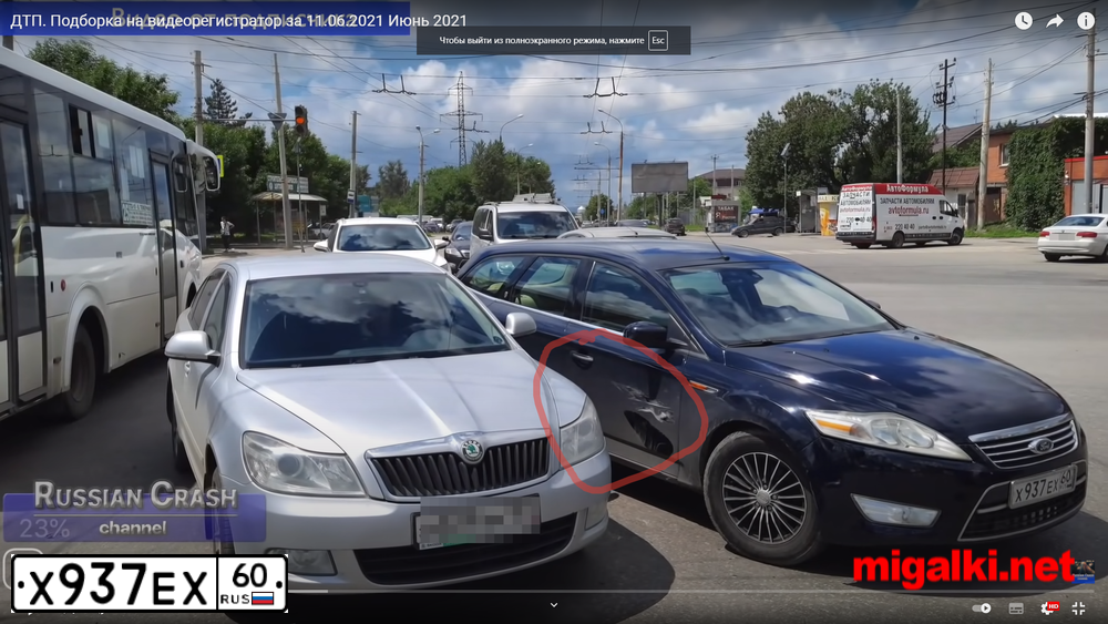 Фото автомобиля FORD MONDEO, 2008 — госномер Х937ЕХ60. Цвет: ТЕМНО-СИНИЙ