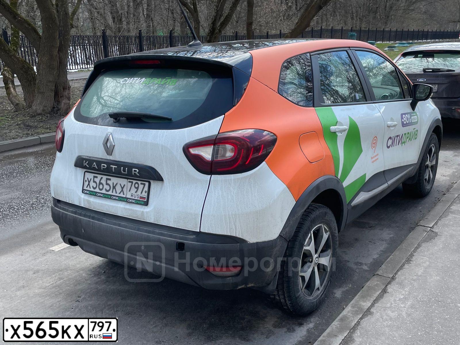 Фото автомобиля RENAULT KAPTUR, 2021 — госномер Х565КХ797