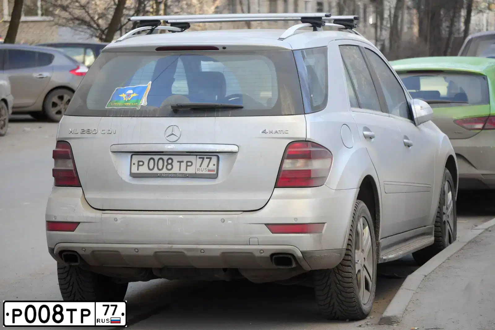 Фото автомобиля ВАЗ 21099, 1997 — госномер Р008ТР77. Цвет: СИНИЙ