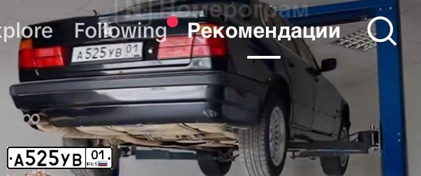 Фото автомобиля BMW SERIE 5, 1994 — госномер А525УВ01. Цвет: ЧЕРНЫЙ