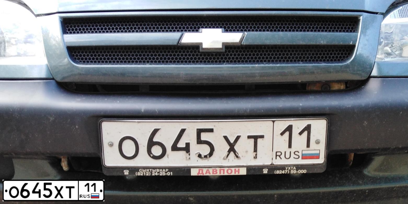 Фото автомобиля GEELY Y EMGRAND X7, 2015 — госномер О654ХТ11. Цвет: ТЕМНО-КОРИЧНЕВЫЙ
