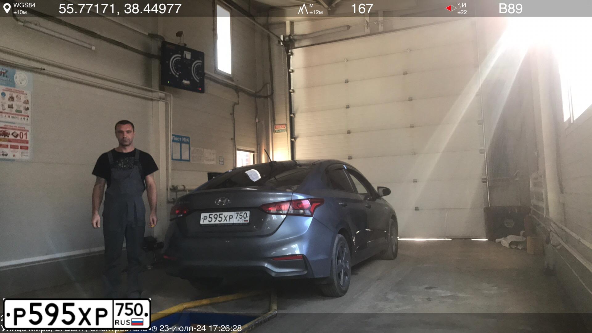 Фото автомобиля HYUNDAI SOLARIS, 2019 — госномер Р595ХР750. Цвет: Серый