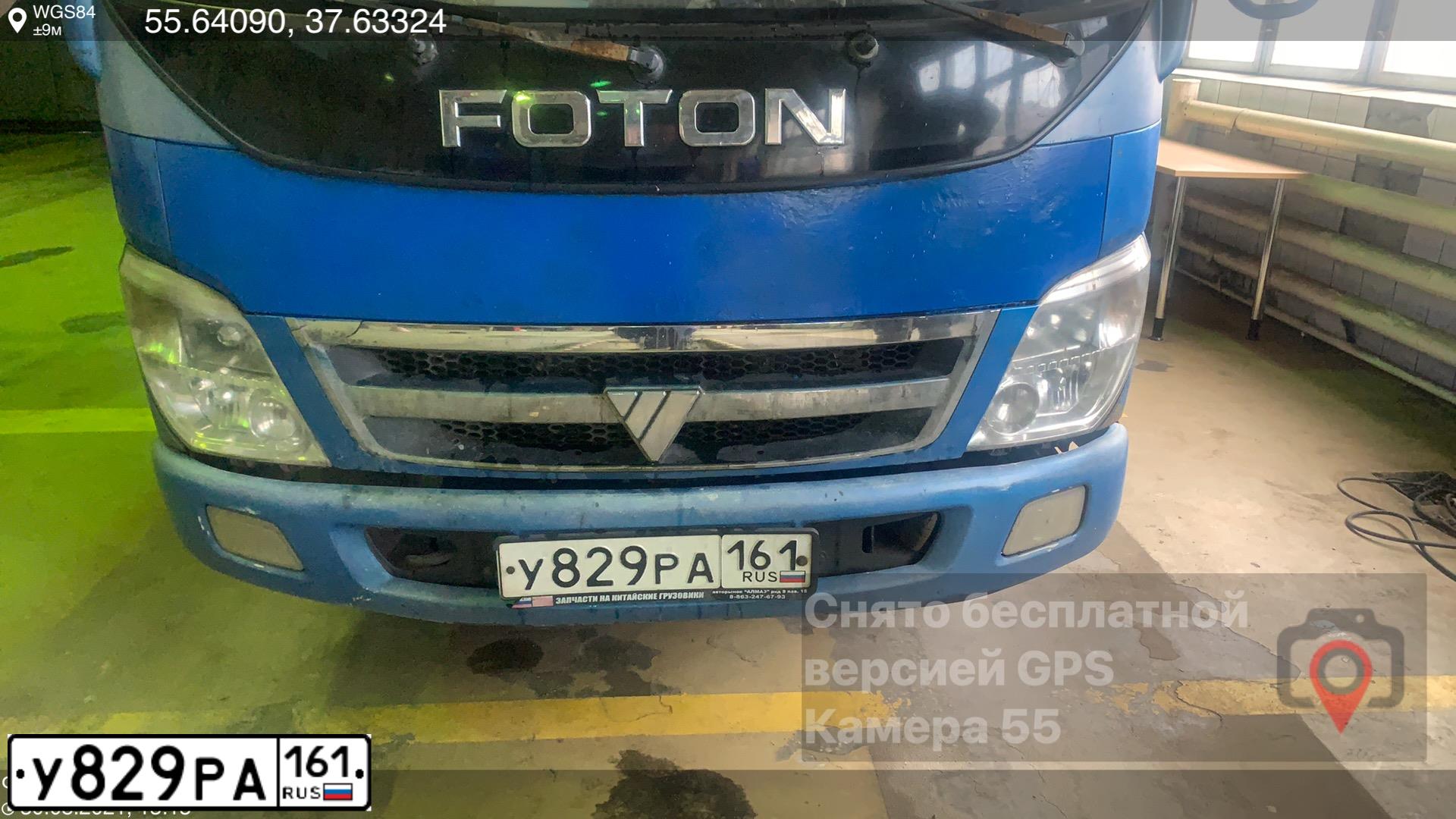 Фото автомобиля FOTON AF 77G1BJ, 2007 — госномер О488СС193. Цвет: синий