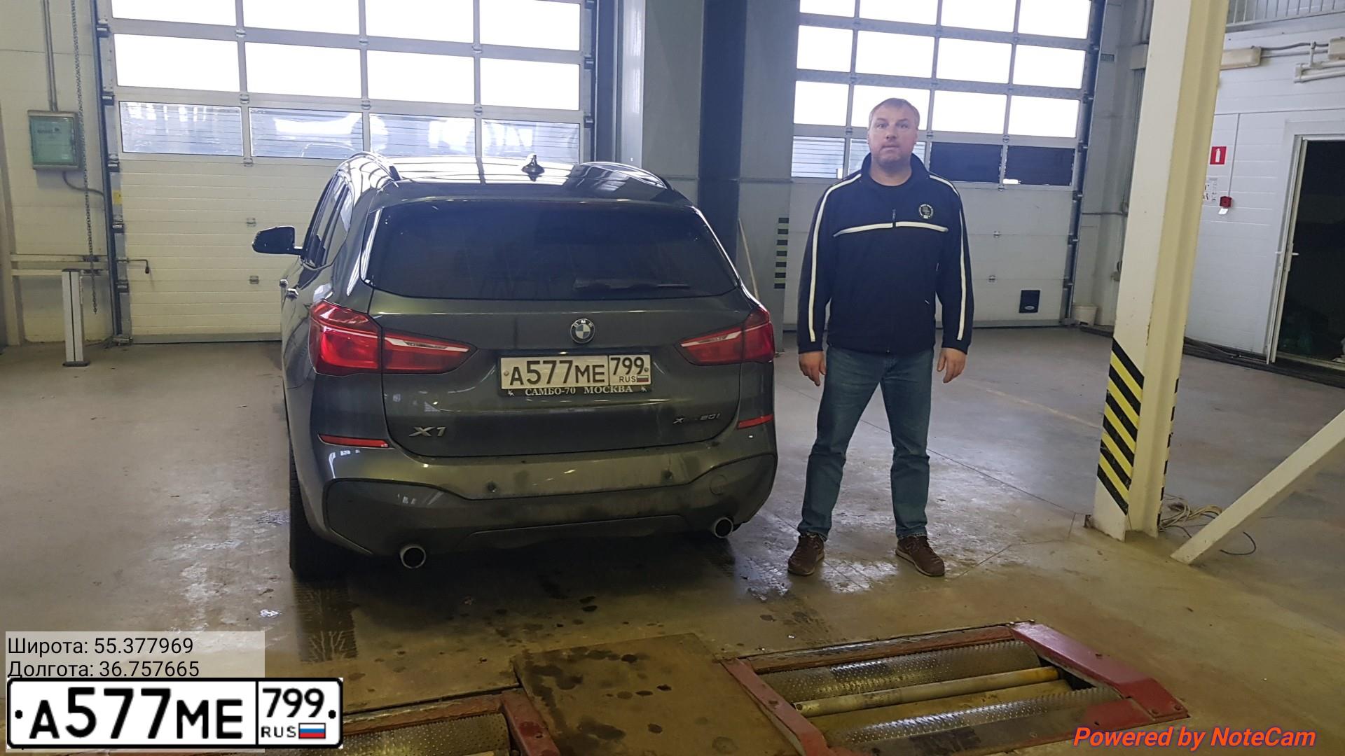 Фото автомобиля BMW X1, 2018 — госномер А577МЕ799. Цвет: СЕРЫЙ МЕТАЛЛИК