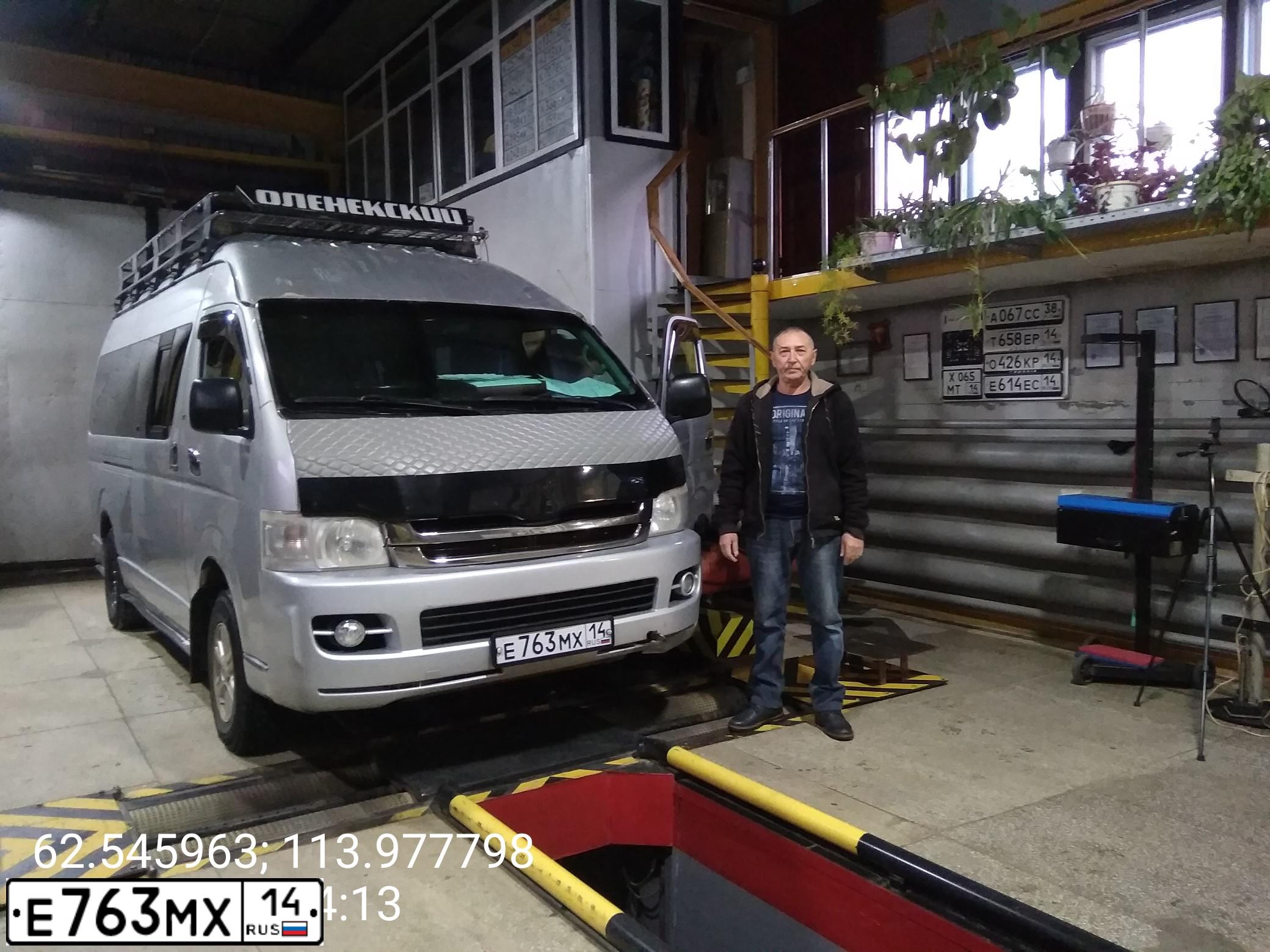 Фото автомобиля TOYOTA HIACE, 2008 — госномер Н982ОН161. Цвет: СЕРЕБРИСТЫЙ