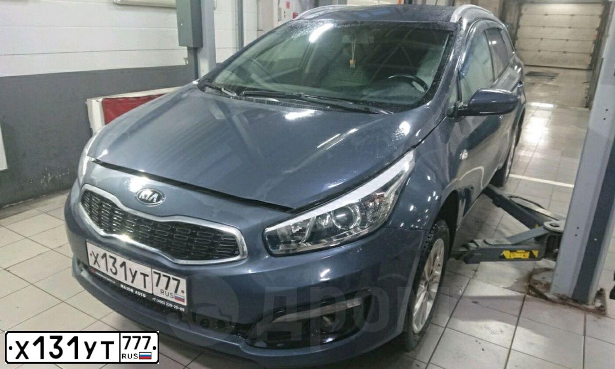 Фото автомобиля KIA CEE'D, 2017 — госномер С957УЕ797. Цвет: синий