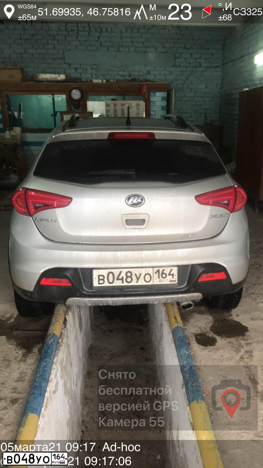 Фото автомобиля LIFAN X 50, 2016 — госномер Е088ТВ73. Цвет: СЕРЕБРО