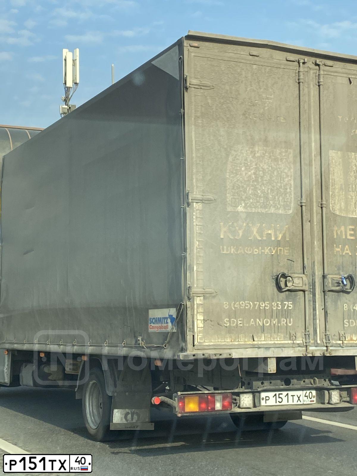 Фото автомобиля GAZ GAZEL NEXT, 2019 — госномер Р151ТХ40. Цвет: СВЕТЛО-СЕРЫЙ