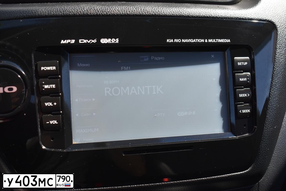 Фото автомобиля KIA RIO, 2013 — госномер Р141ТО193. Цвет: Белый