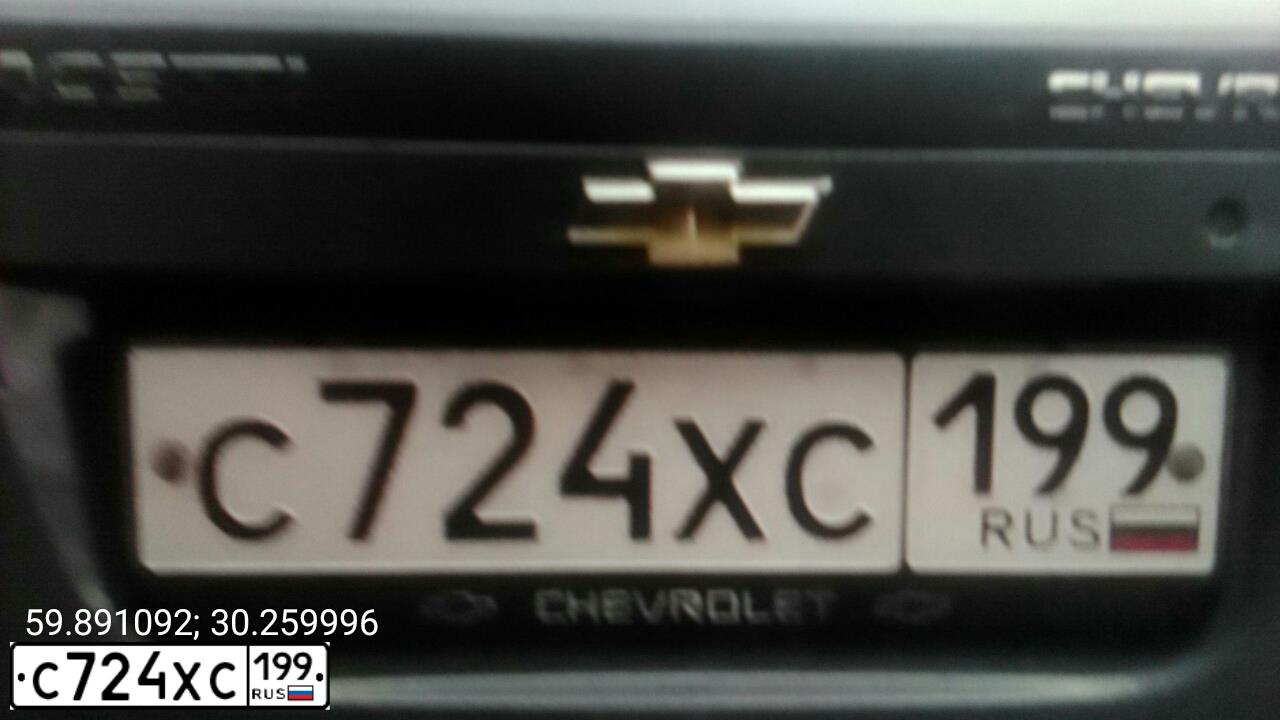 Фото автомобиля ШЕВРОЛЕ КЛАН (J200/CHEVROLET LACETTI), 2010 — госномер Р079КО46. Цвет: Серый