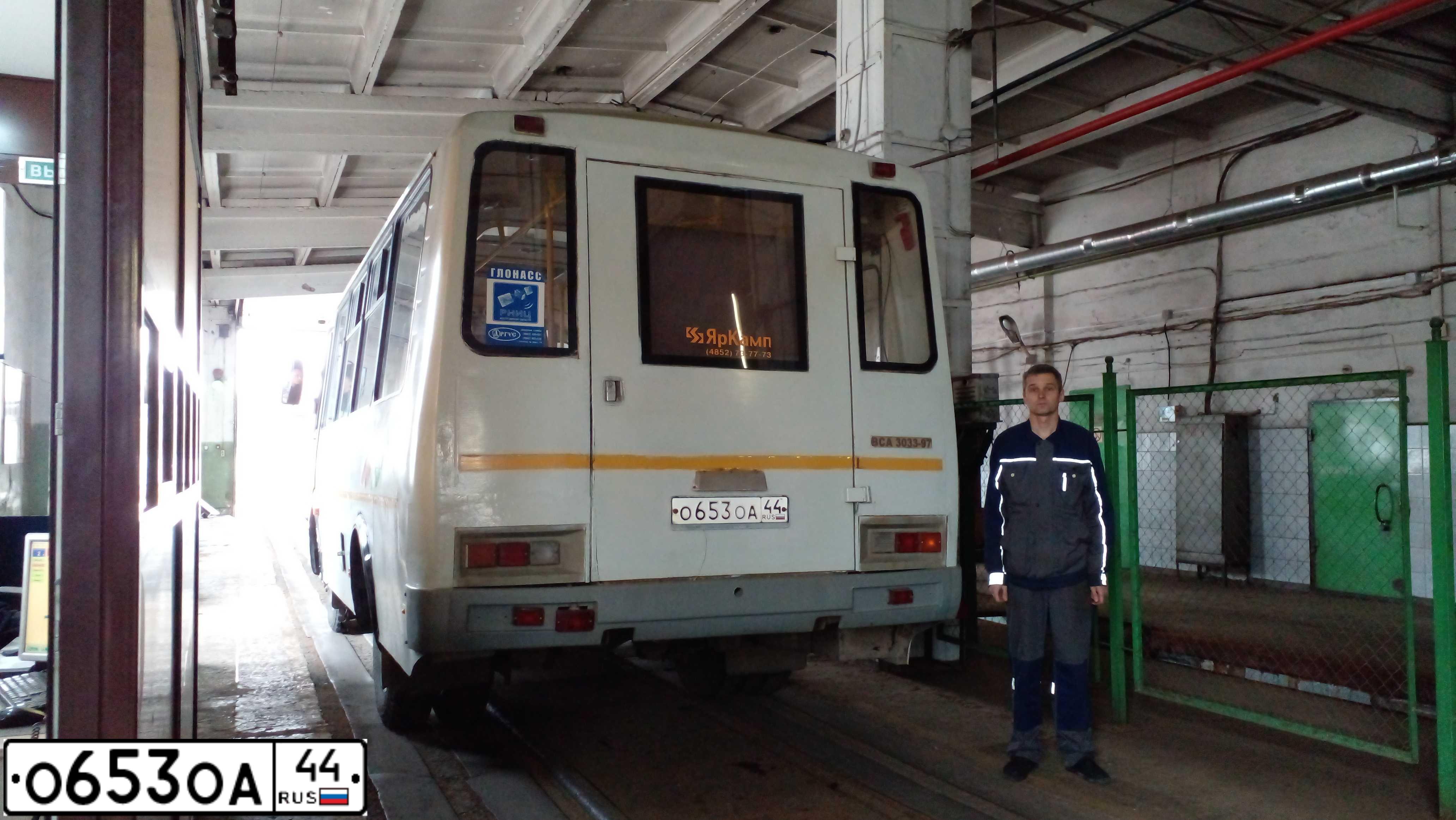 Фото автомобиля PAZ 3205, 2014 — госномер О653ОА44. Цвет: БЕЛЫЙ