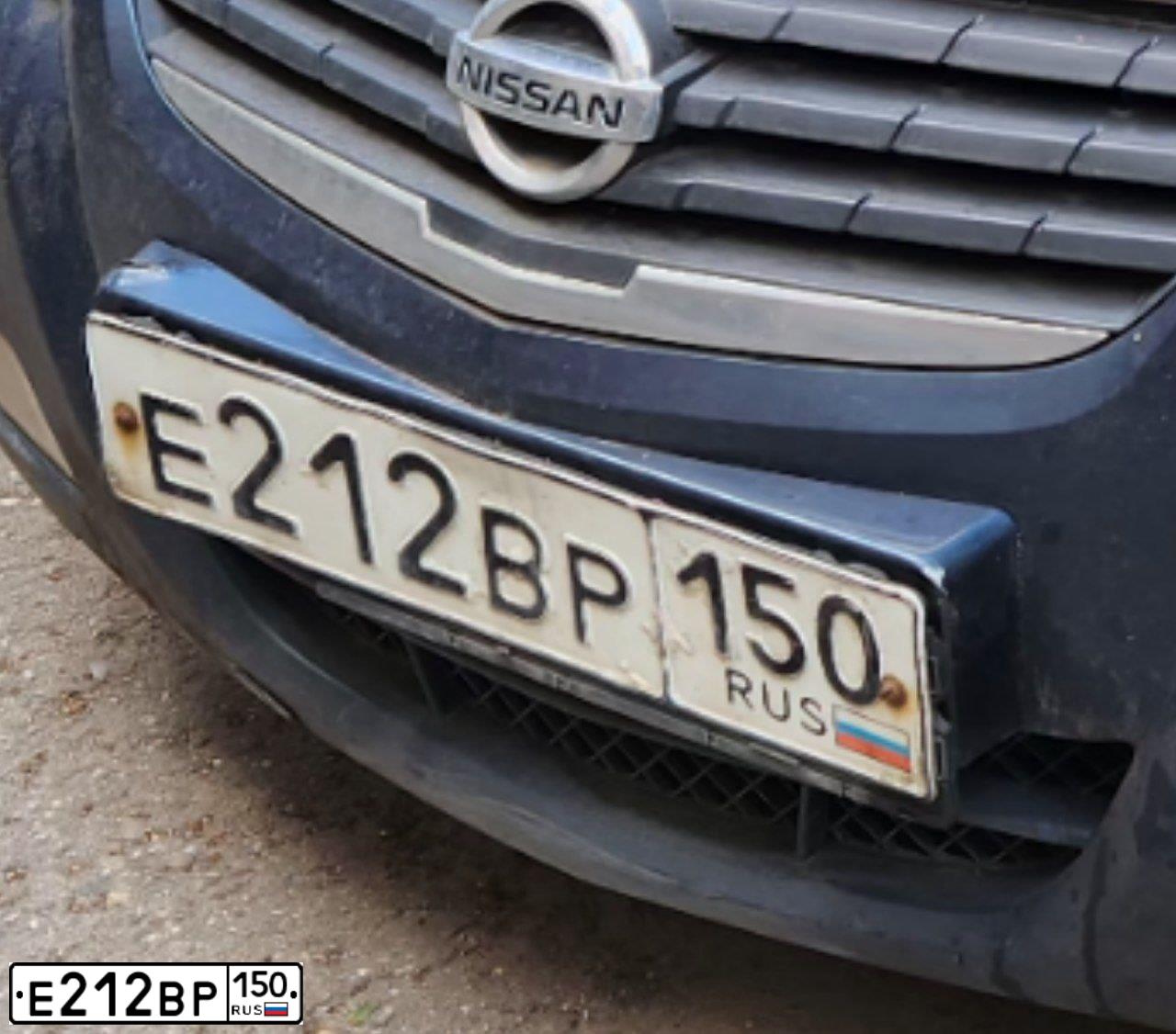 Фото автомобиля NISSAN ALMERA, 2006 — госномер Е212ВР150. Цвет: СИНИЙ