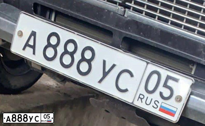 Фото автомобиля LADA 2106, 1989 — госномер Т719КА05. Цвет: ТЕМНО-КОРИЧНЕВЫЙ
