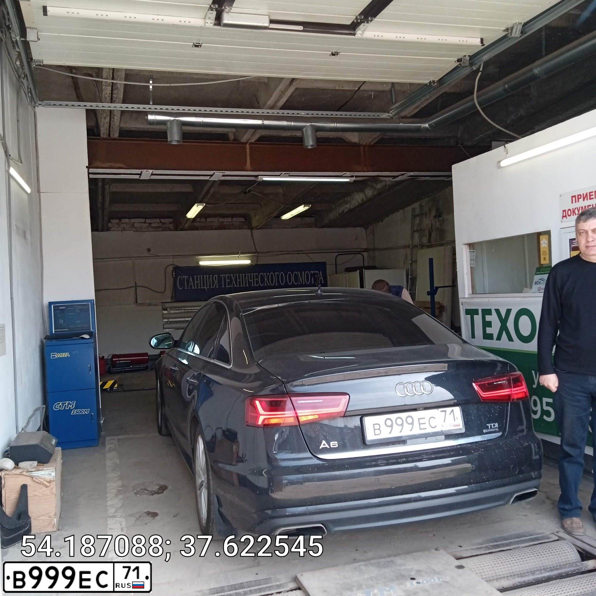 Фото автомобиля AUDI A6, 2015 — госномер В999ЕС71. Цвет: ЧЕРНЫЙ