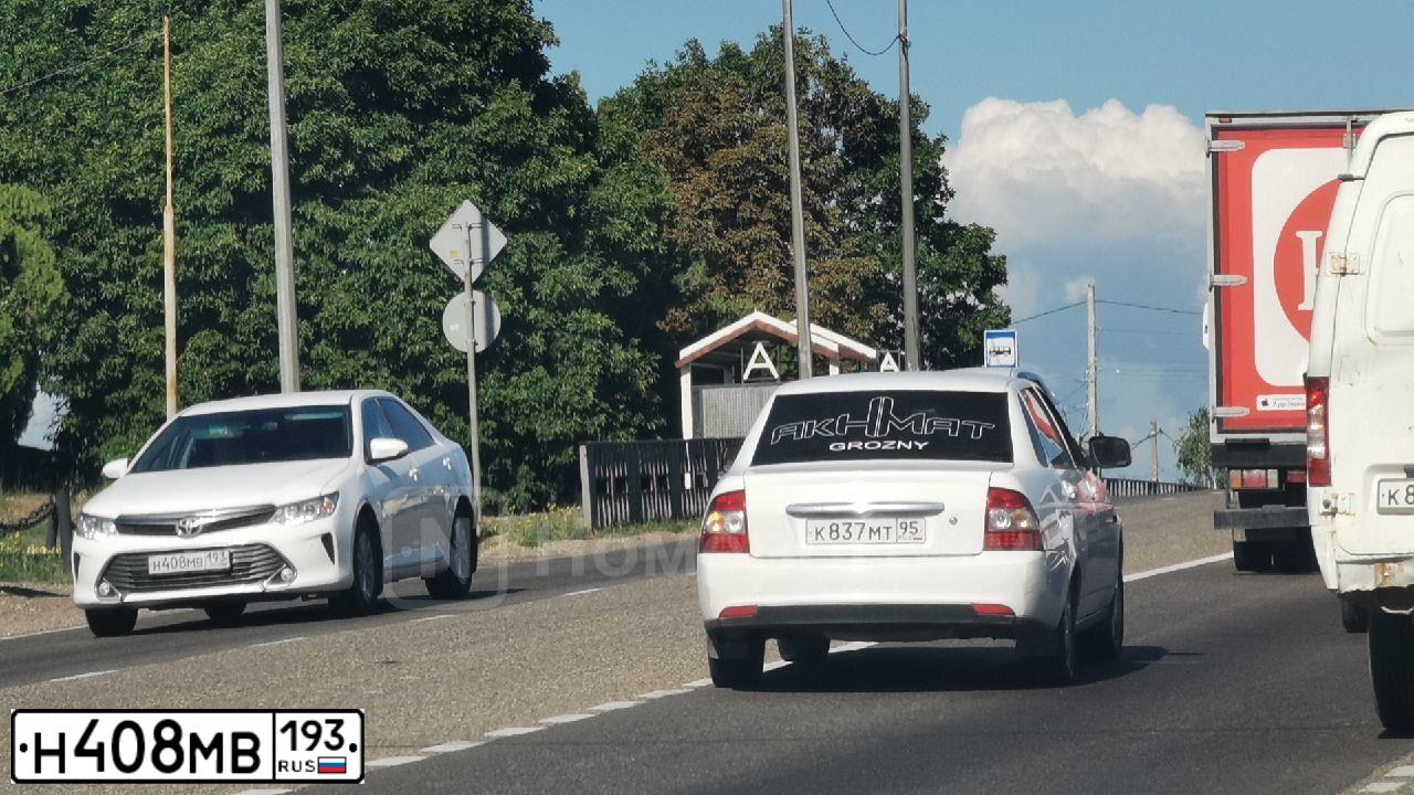 Фото автомобиля TOYOTA CAMRY, 2015 — госномер Н408МВ193. Цвет: Белый