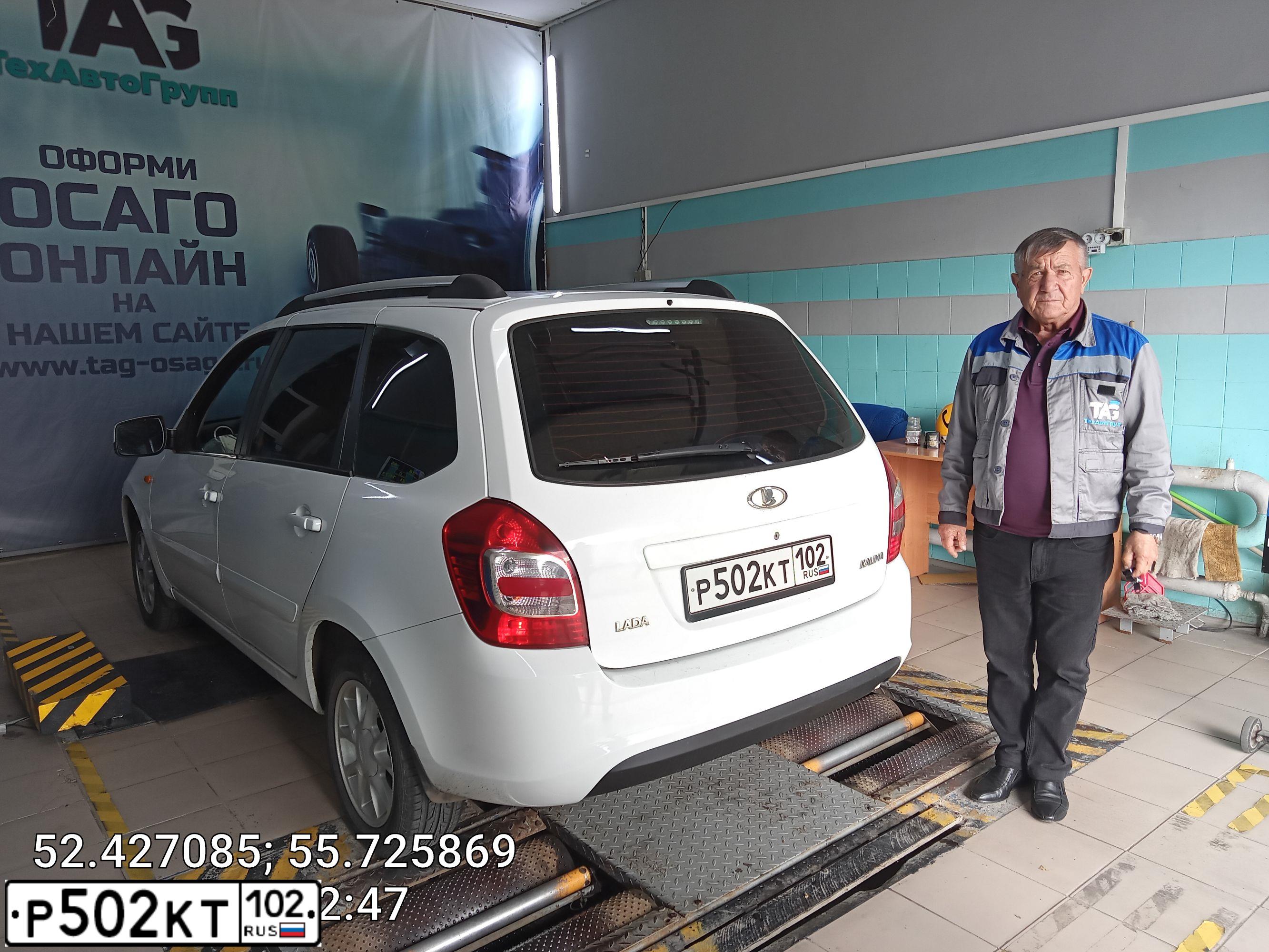 Фото автомобиля LADA 2194 KALINA, 2013 — госномер М897ТН716. Цвет: БЕЛЫЙ