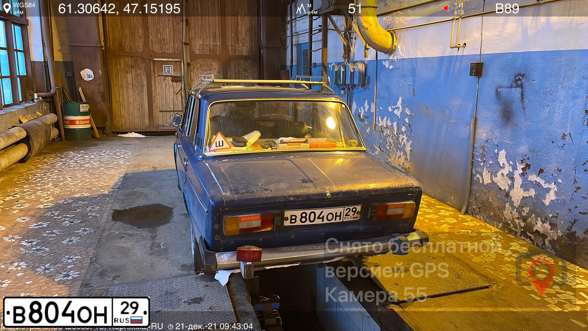 Фото автомобиля LADA 2106, 2001 — госномер В804ОН29. Цвет: СИНЕ-ЗЕЛЕНЫЙ