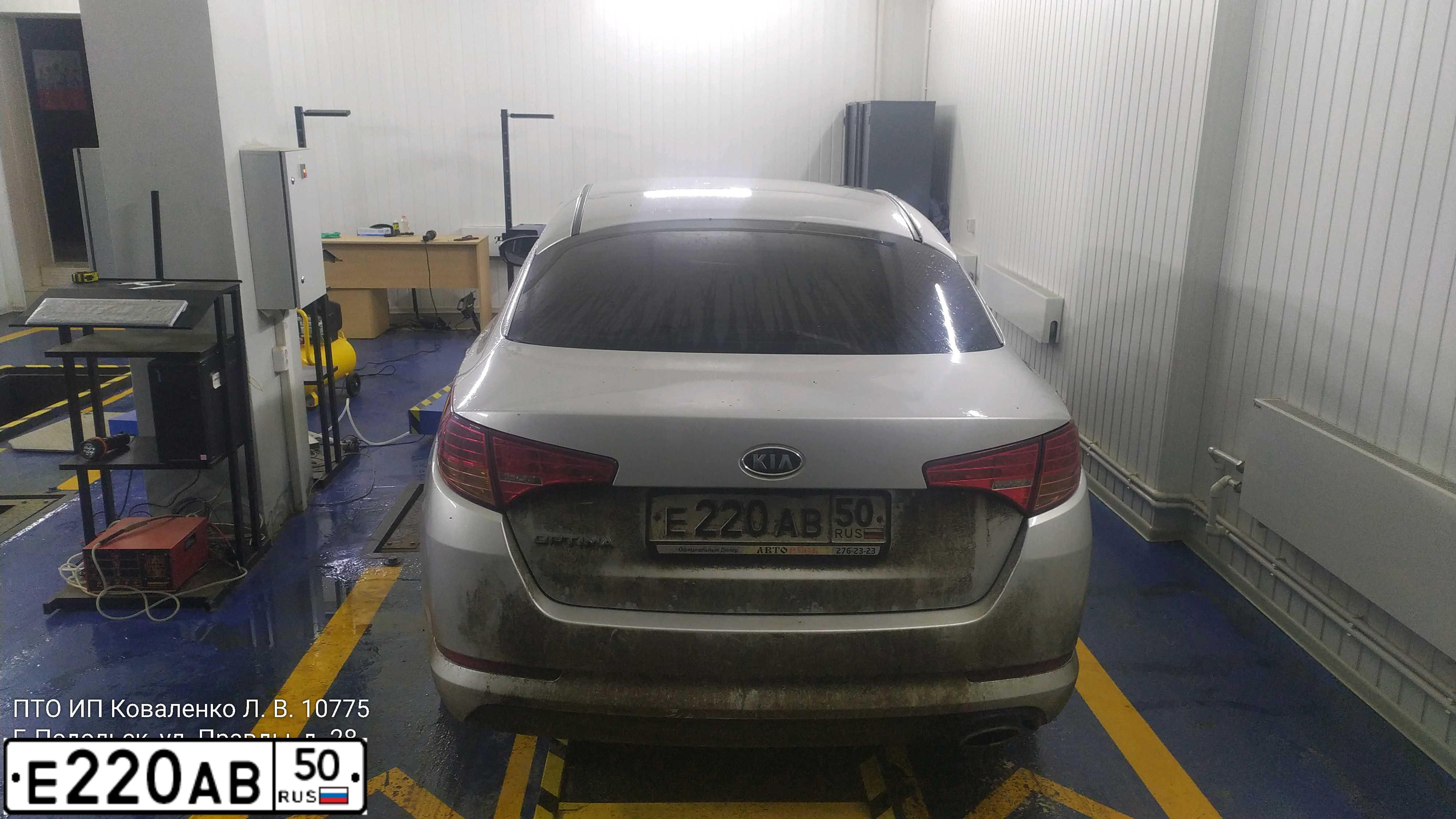 Фото автомобиля KIA MAGENTIS / OPTIMA, 2012 — госномер Е220АВ50. Цвет: СЕРЫЙ