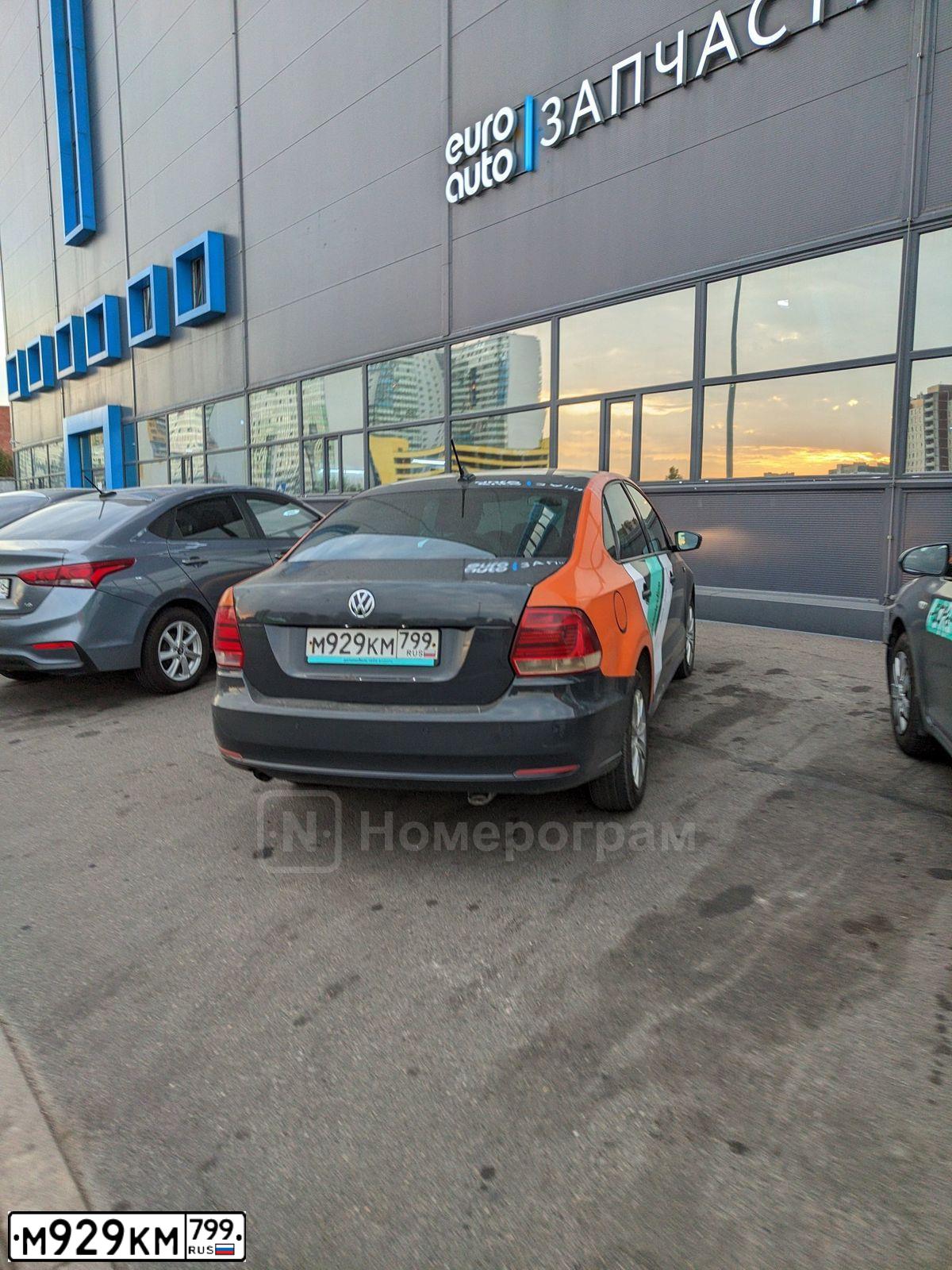 Фото автомобиля VOLKSWAGEN POLO, 2018 — госномер М929КМ799. Цвет: Серый