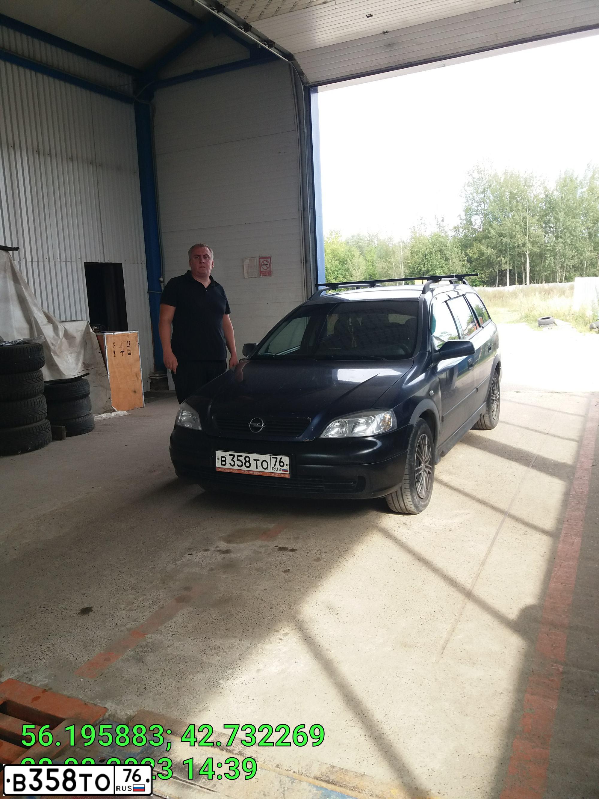 Фото автомобиля OPEL ASTRA, 1998 — госномер А283АХ252. Цвет: синий