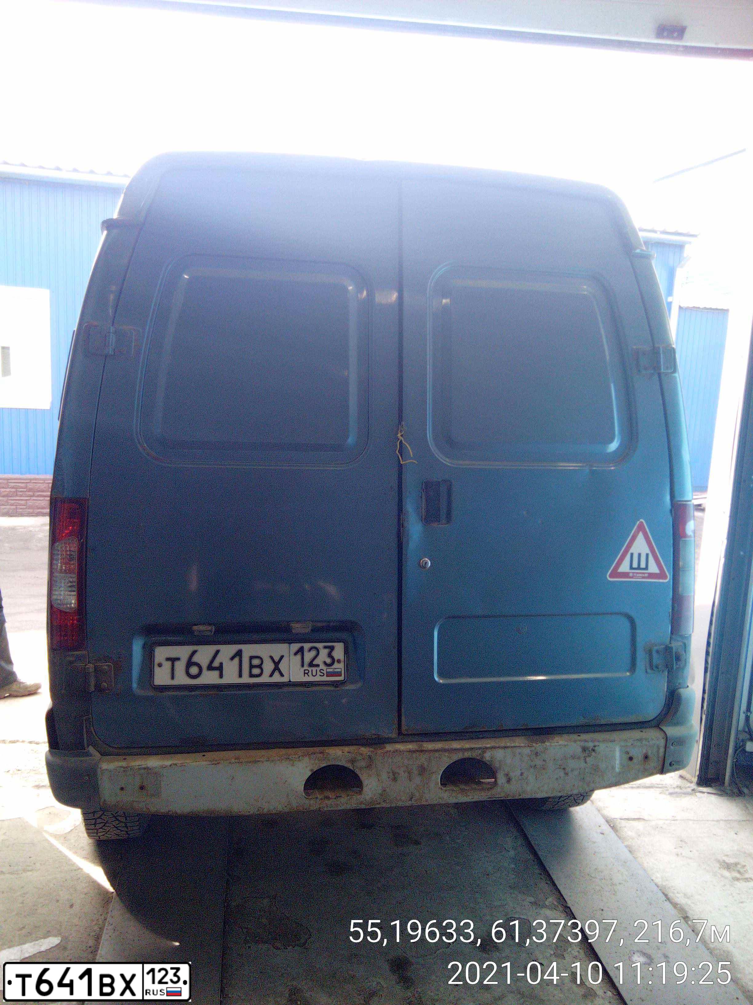 Фото автомобиля GAZ 2752 SOBOL, 2006 — госномер Т641ВХ123. Цвет: ЦИКЛОН