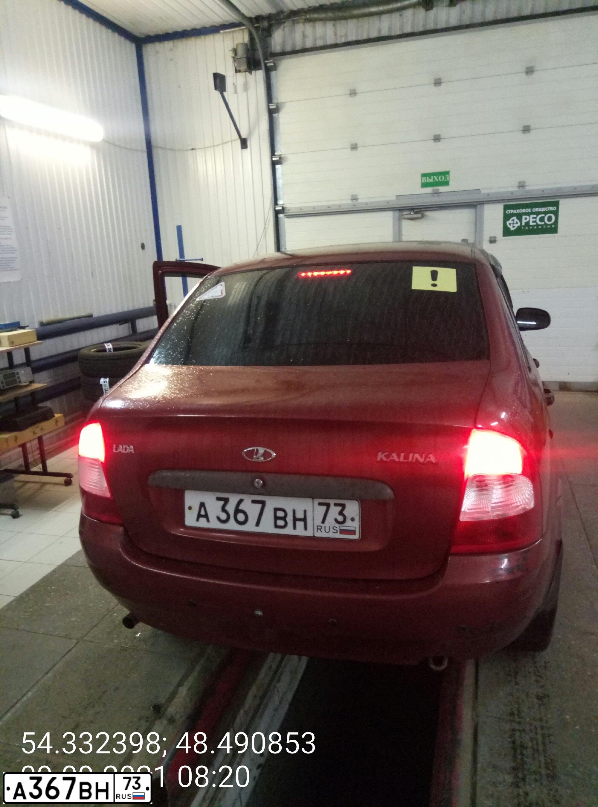 Фото автомобиля LADA 1118 KALINA, 2007 — госномер А367ВН73. Цвет: СЕРЕБРИСТО-КРАСНЫЙ