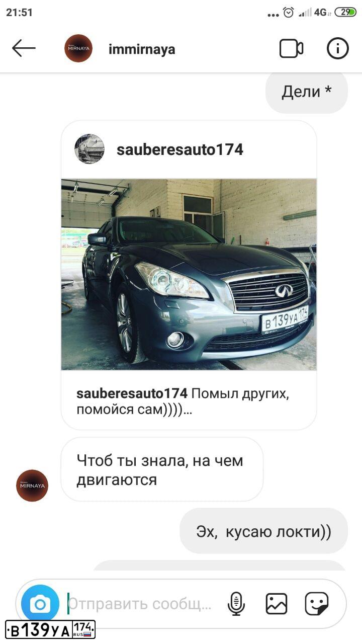 Фото автомобиля INFINITI M, 2012 — госномер В139УА174. Цвет: Серо-Синий