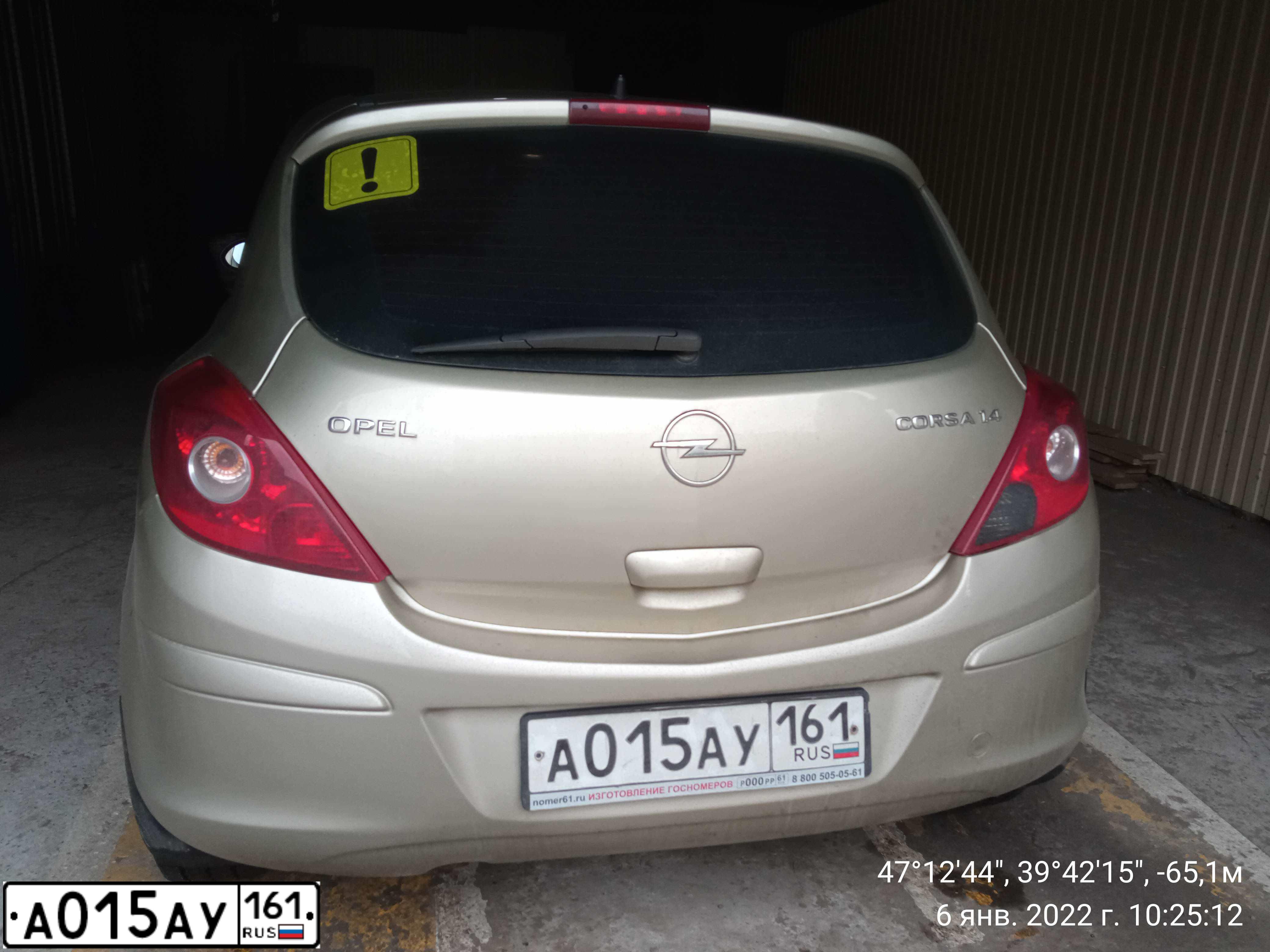 Фото автомобиля OPEL CORSA, 2007 — госномер М330НС150. Цвет: СЕРО-ЗОЛОТИСТЫЙ