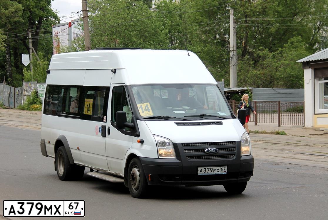 Фото автомобиля FORD TRANSIT, 2013 — госномер А379МХ67. Цвет: Белый