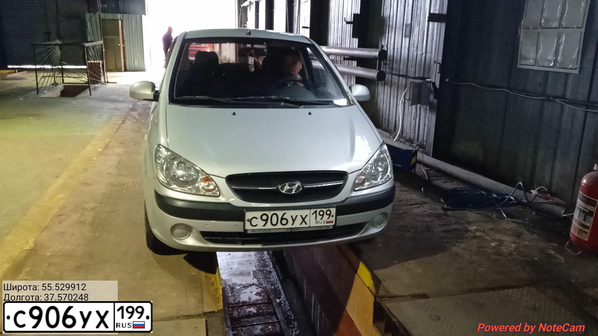 Фото автомобиля HYUNDAI GETZ, 2009 — госномер С906УХ199. Цвет: СЕРЫЙ МЕТАЛЛИК