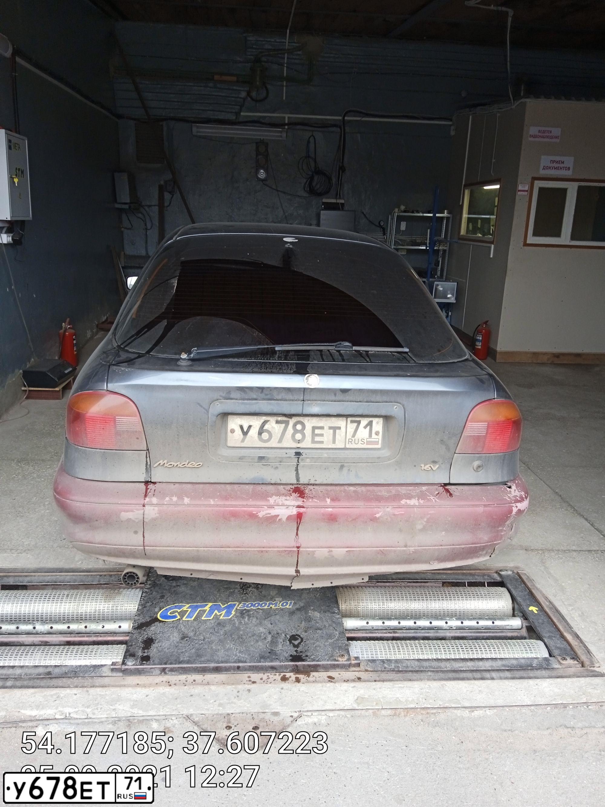 Фото автомобиля FORD MONDEO, 1993 — госномер У651КЕ69. Цвет: СЕРЫЙ