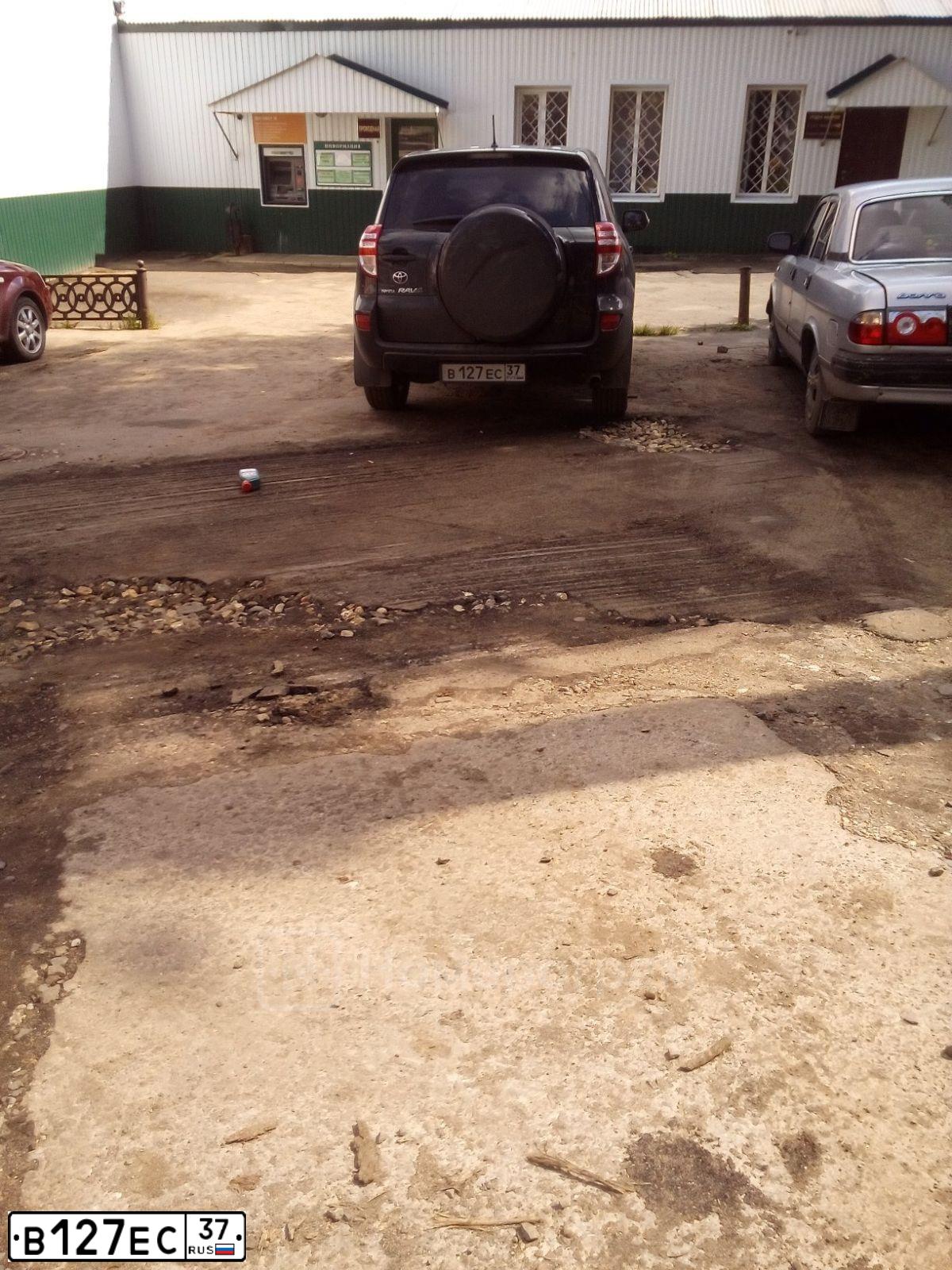 Фото автомобиля TOYOTA RAV4, 2012 — госномер В127ЕС37. Цвет: ЧЕРНЫЙ