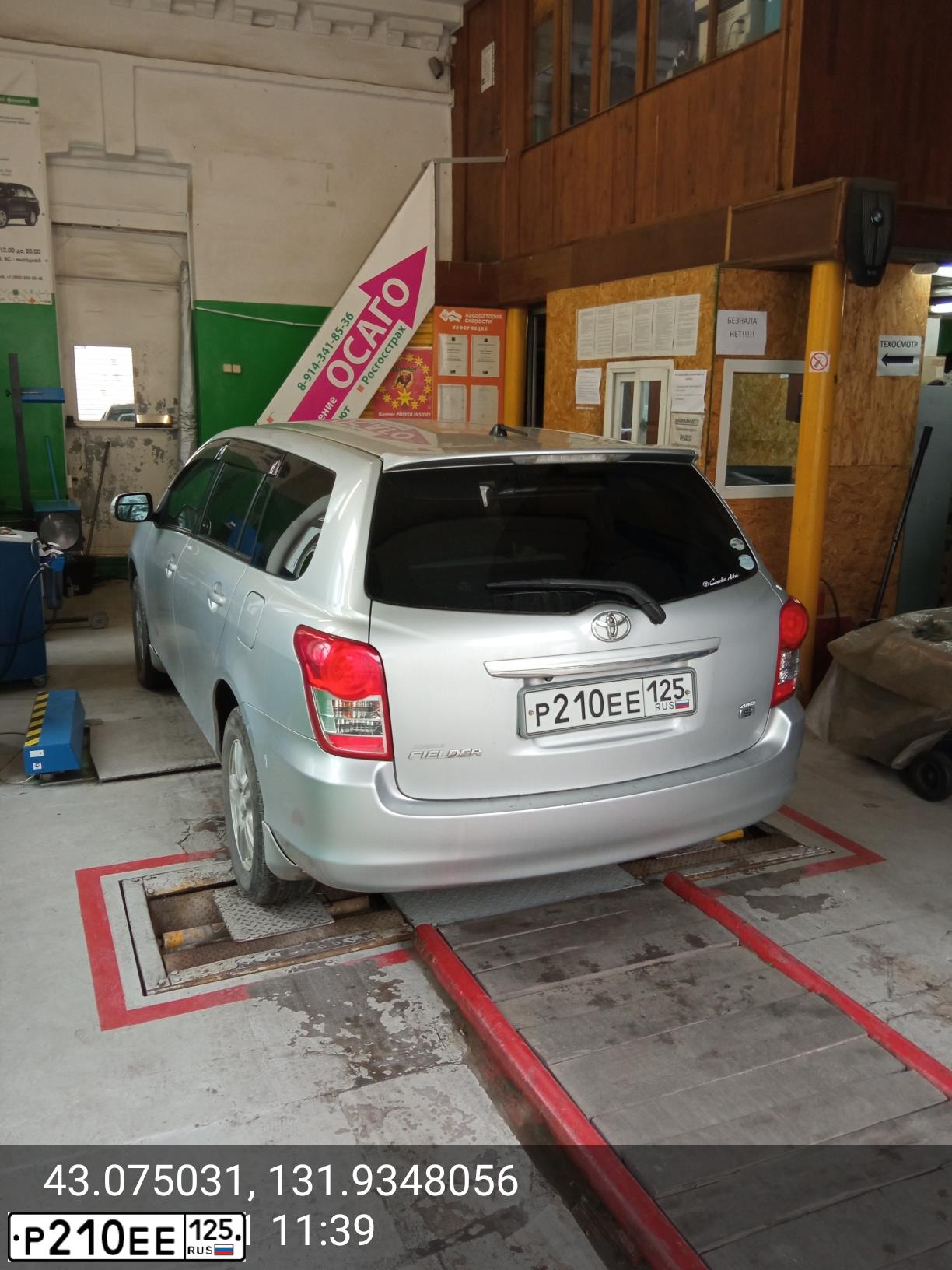 Фото автомобиля TOYOTA COROLLA, 2009 — госномер Х418КК65