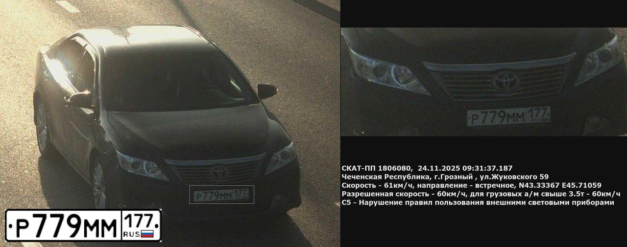 Фото автомобиля TOYOTA CAMRY, 2013 — госномер Р779ММ177. Цвет: ЧЕРНЫЙ