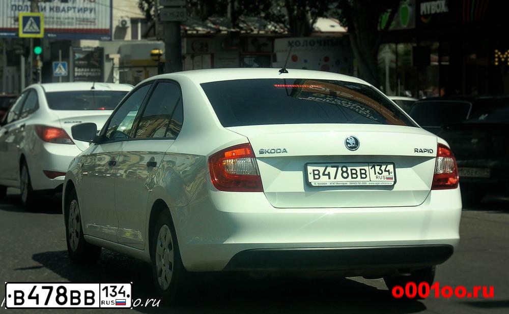 Фото автомобиля SKODA RAPID, 2016 — госномер В478ВВ134. Цвет: БЕЛЫЙ