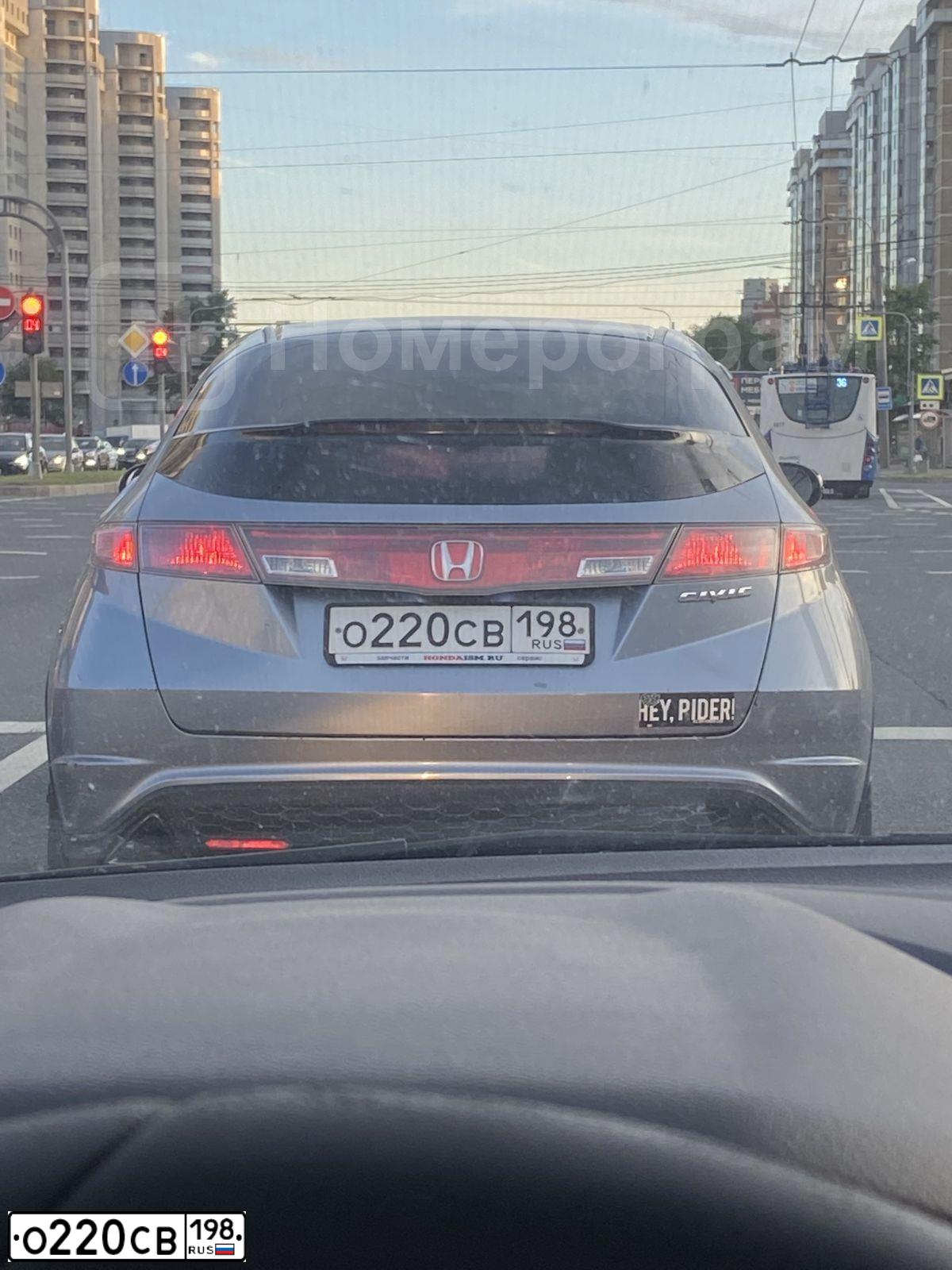 Фото автомобиля HONDA CIVIC, 2008 — госномер О220СВ198. Цвет: синий